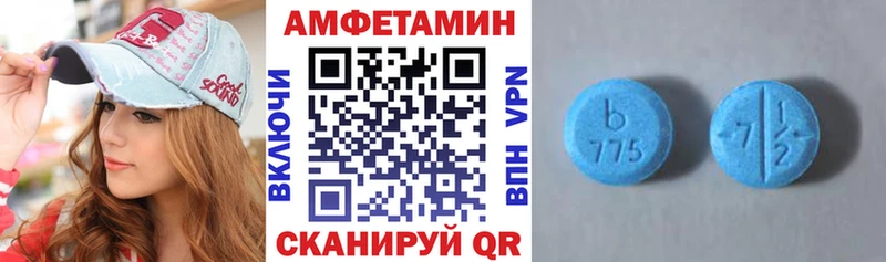 маркетплейс наркотические препараты  Кострома  Амфетамин Premium  продажа наркотиков 
