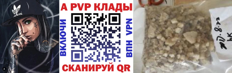 Alpha PVP крисы CK  KRAKEN сайт  Кострома 