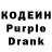 Кодеин напиток Lean (лин) Kira_kun