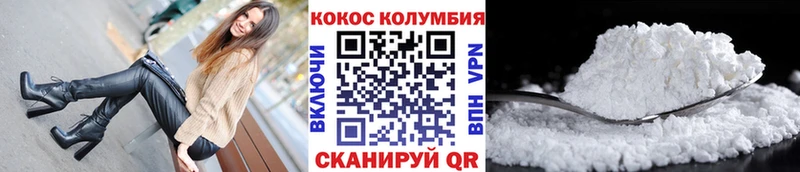COCAIN 98%  Кострома 