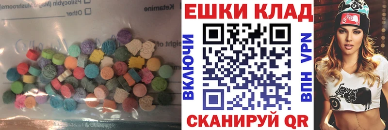 omg как войти  Кострома  ЭКСТАЗИ TESLA 