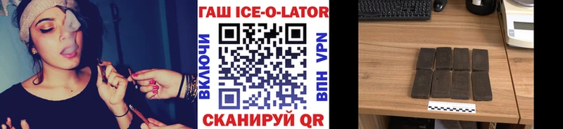ГАШИШ Изолятор  Кострома 