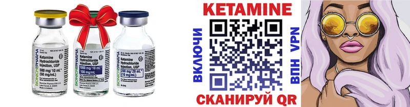 КЕТАМИН VHQ  Кострома 