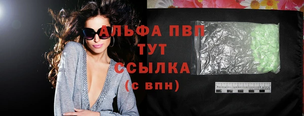 герыч Верхний Тагил