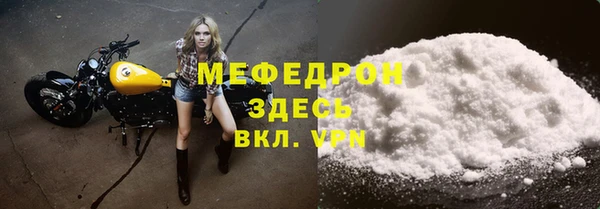 бутик Верхнеуральск