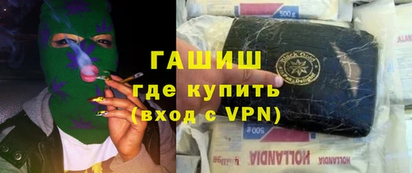 бутик Верхнеуральск