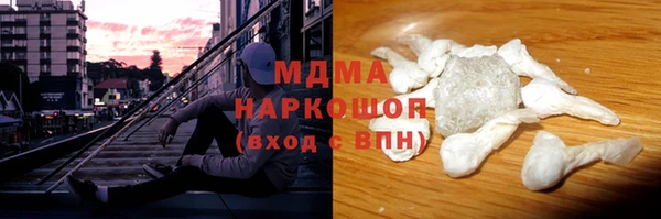 герыч Верхний Тагил