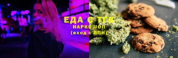 бутик Верхнеуральск
