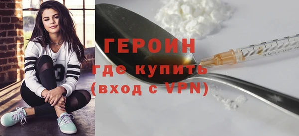 ГАЛЛЮЦИНОГЕННЫЕ ГРИБЫ Верея