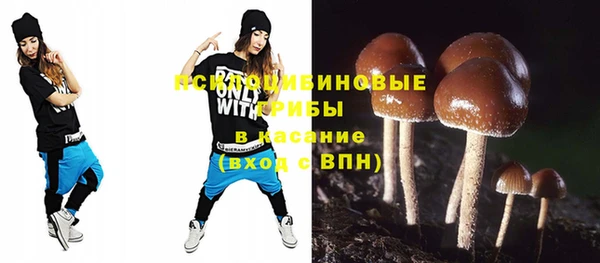 бутик Верхнеуральск