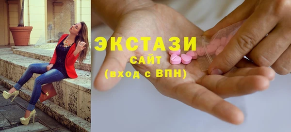 бутик Верхнеуральск