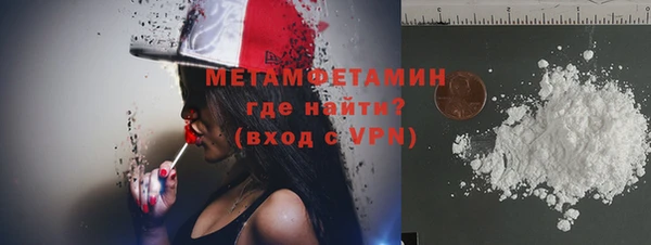 герыч Верхний Тагил