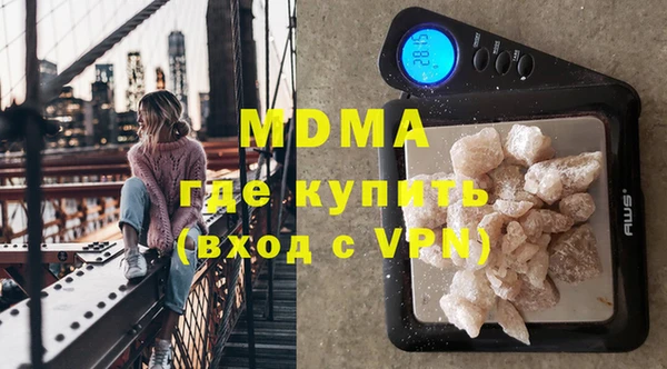 герыч Верхний Тагил