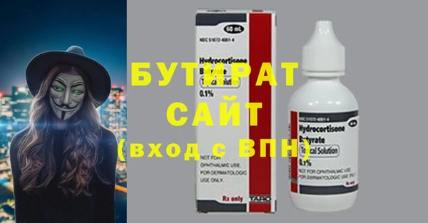 бутик Верхнеуральск
