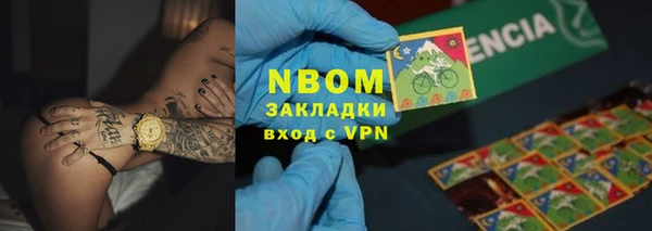 бутик Верхнеуральск