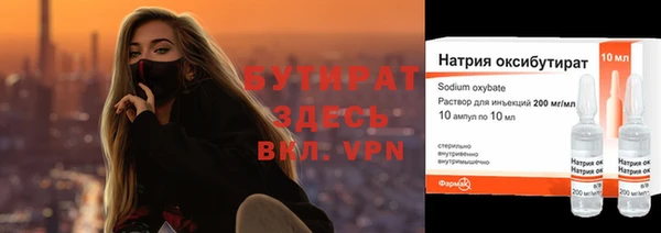 бутик Верхнеуральск