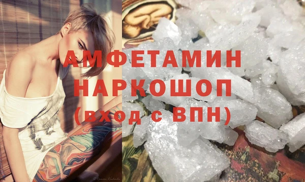 герыч Верхний Тагил