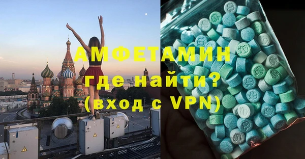 герыч Верхний Тагил