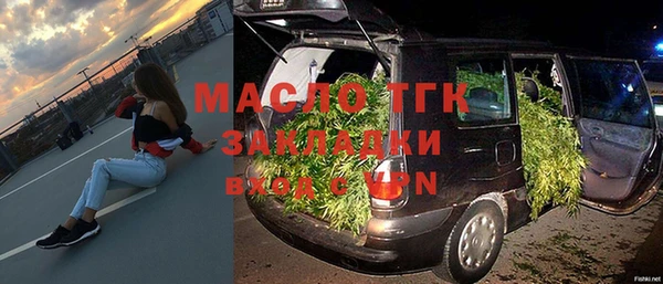 герыч Верхний Тагил