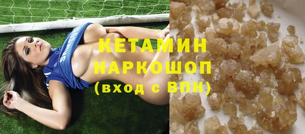 бутик Верхнеуральск
