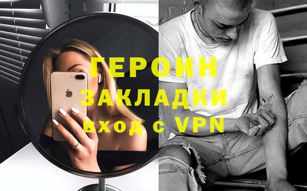ГАЛЛЮЦИНОГЕННЫЕ ГРИБЫ Верея