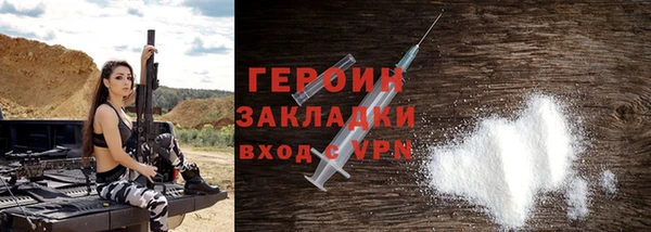 ГАЛЛЮЦИНОГЕННЫЕ ГРИБЫ Верея