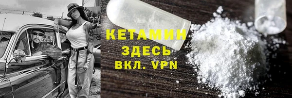 герыч Верхний Тагил