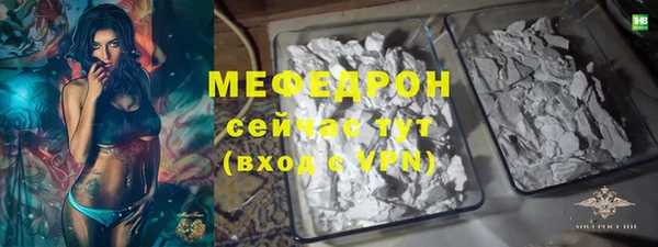 ГАЛЛЮЦИНОГЕННЫЕ ГРИБЫ Верея