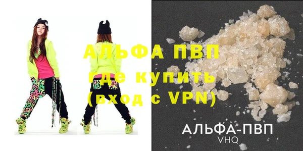 герыч Верхний Тагил