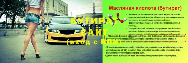 герыч Верхний Тагил
