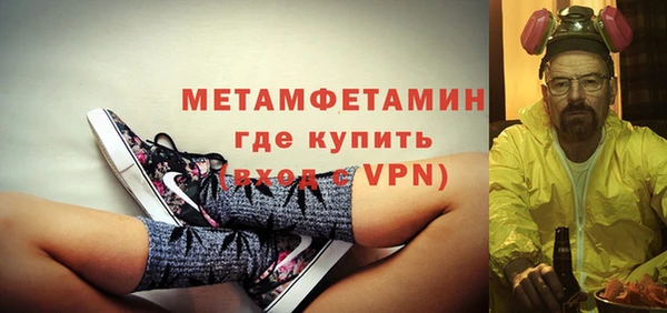 герыч Верхний Тагил