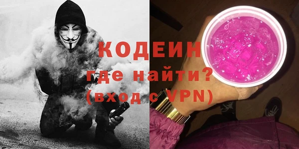герыч Верхний Тагил
