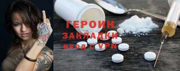 герыч Верхний Тагил