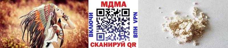 МДМА VHQ  Кострома 