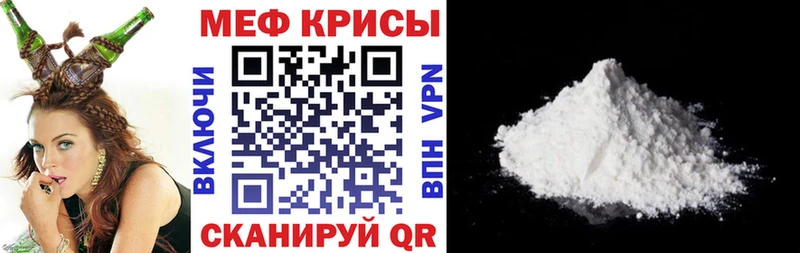 МЯУ-МЯУ кристаллы  наркотики  Кострома 