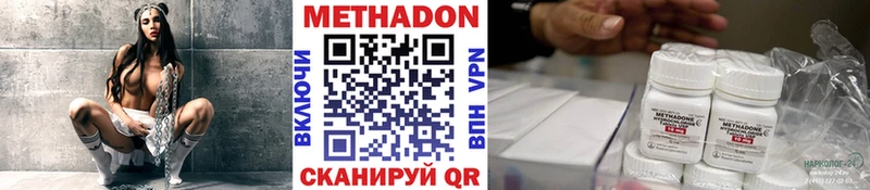 Метадон белоснежный OMG ссылки Кострома