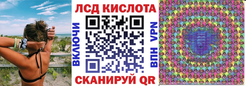 Наркотические марки 1500мкг  Кострома 