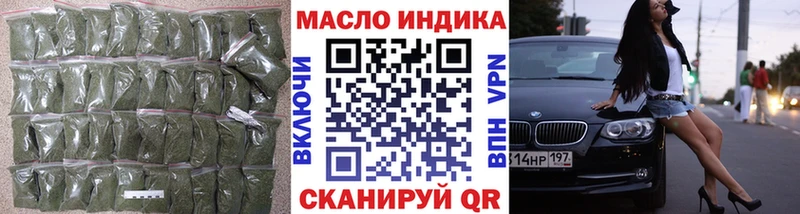 ТГК THC oil  как найти закладки  Кострома 