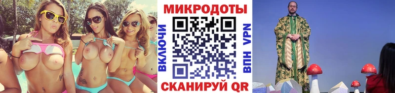 Галлюциногенные грибы мицелий  Кострома 